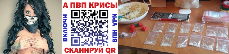 Alfa_PVP крисы CK  цены   Сураж 