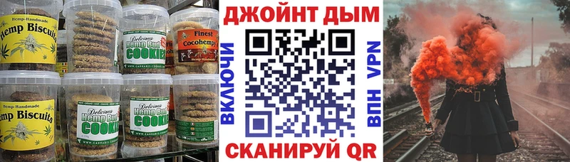 Печенье с ТГК марихуана  что такое   Сураж 