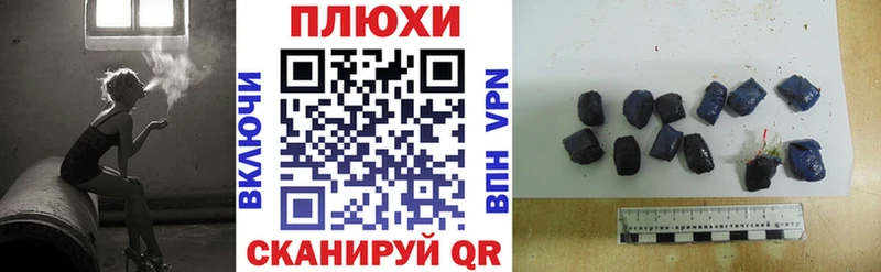 ГАШИШ гарик  купить наркотики сайты  Сураж 
