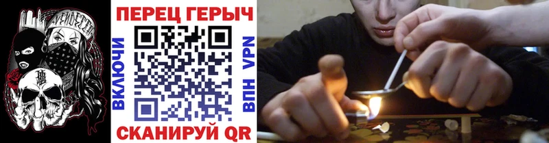 ГЕРОИН Афган где купить наркотик это Telegram Сураж