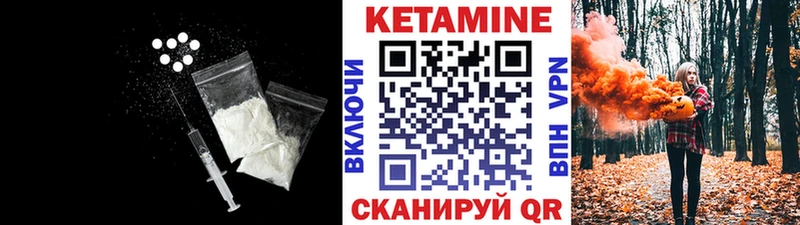 КЕТАМИН VHQ  где можно купить   mega   Сураж 