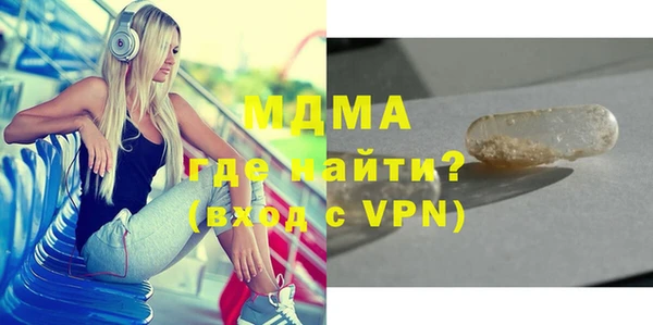 альфа пвп VHQ Лиски