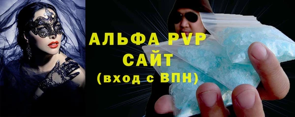 меф Алексин