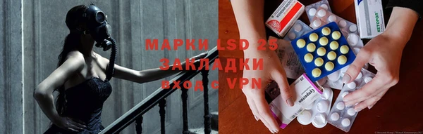 альфа пвп VHQ Лиски
