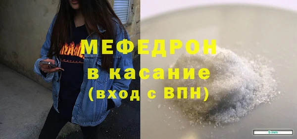 меф Алексин