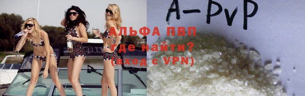 меф Алексин