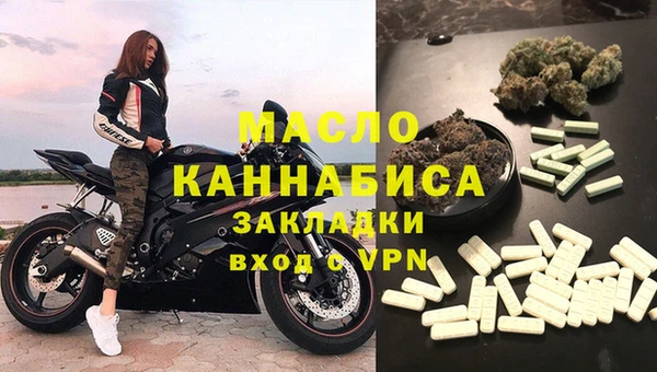тгк Алексеевка