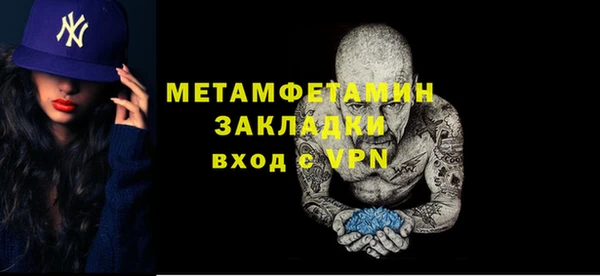 альфа пвп VHQ Лиски