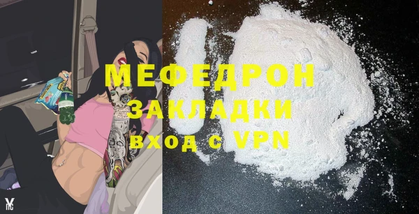 бутират Липки