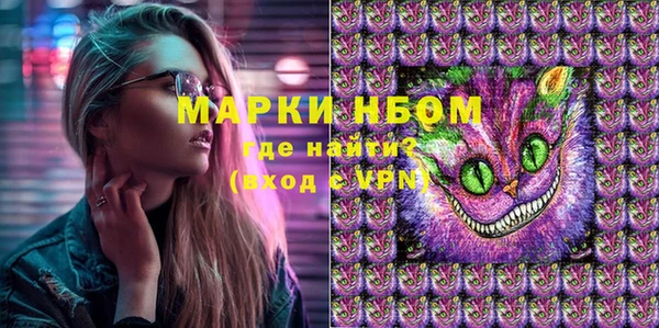 мяу мяу кристалл Абаза