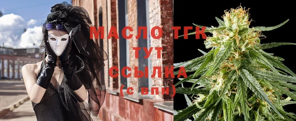 тгк Алексеевка