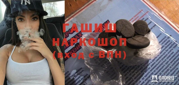 бутират Липки