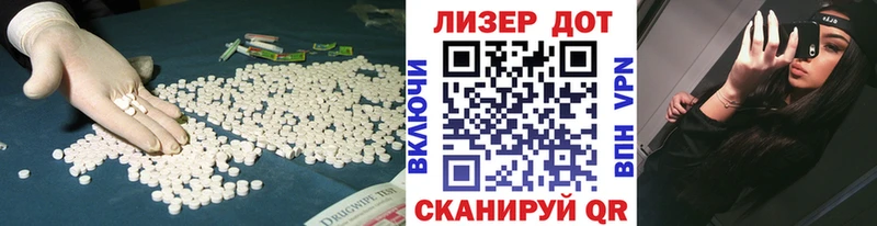 Лсд 25 экстази ecstasy  omg как зайти  Сураж 