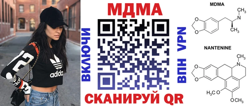 цены   Сураж  МДМА crystal 