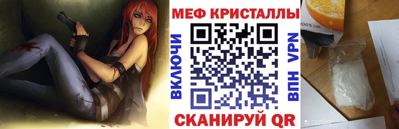 МЕФ 4 MMC  где продают   Сураж 